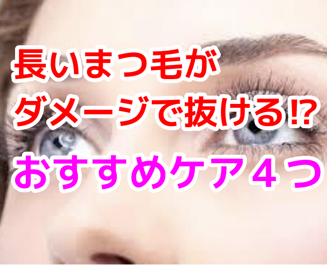 剛毛女 ほのか 剛毛女 ほのか